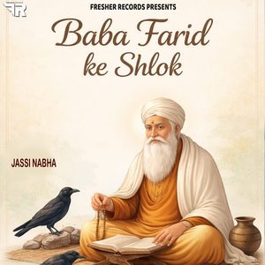 Baba Farid Ke Shlok