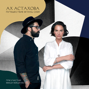 Говорите своим любимым