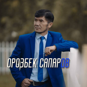 Жал жал карап