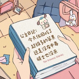 放放