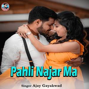 Pahli Najar Ma