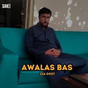Aye Gul gulab
