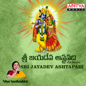 Pralaya Payoodhi Jale