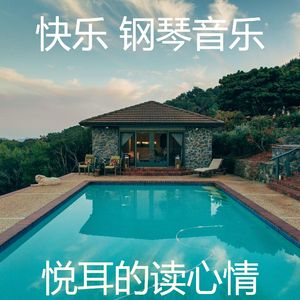 柔和的放松的时刻