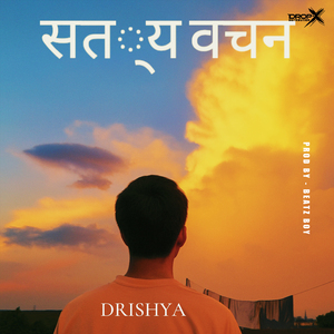 Satya Vachan