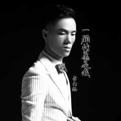 我可以忍住不哭泣 (女生版)