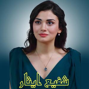 Ledalai Somra Mo Tawan Dai Pashtano La Janga