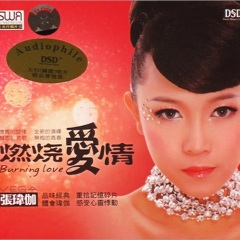 告诉我亲爱的你