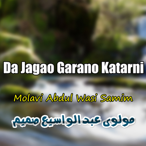 Cha Akhsta Staa La Soyr Da