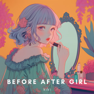 ビフォーアフターガール