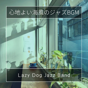 The Cafeteria of the Curiosity