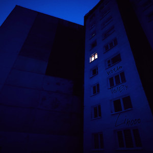 Ночью полечу