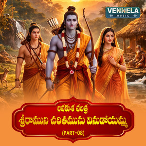 Sriramuni Charitamunu Vinudoyamma - Lavakusa Charitra, Pt. 8