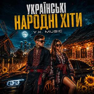 Криниченька