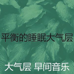 抚慰的起来回忆