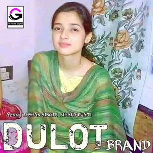 Dulot Brand