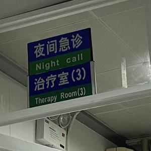 何处（Prod By TrashhhDove）