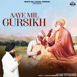 Aaye Mil Gursikh
