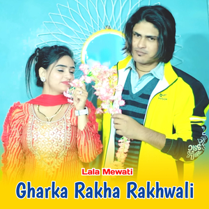 Gharka Rakha Rakhwali