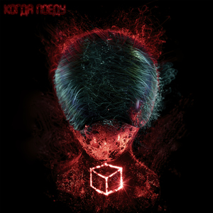 Когда поеду