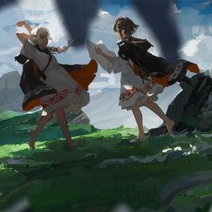 ふたりの逃避行