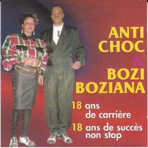 Chérie bakutu / Femme africaine / Belle koko / Dépasse, non stop