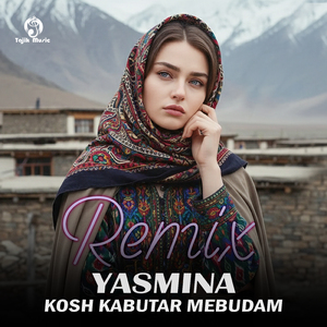 Kosh Kabutar Mebudam (Remix)