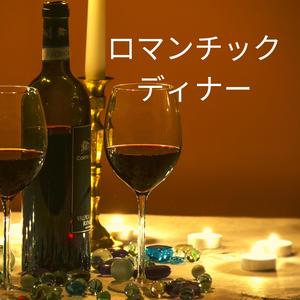 バーの背景音楽