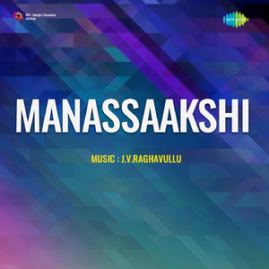 Niranyam Vidhi Nirnayam