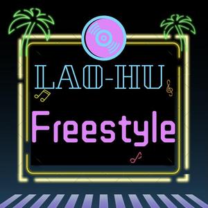 老胡Freestyle（Prod By AC-double）