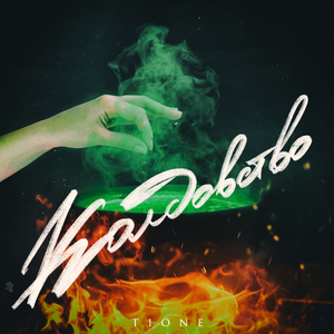 Колдовство (prod. by SoulMusic)