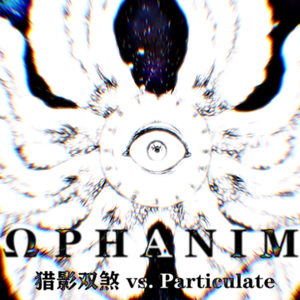ΩPHANIM