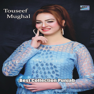 Tera Mera Pyer