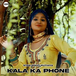 Kala Ka Phone