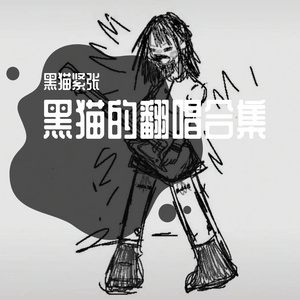 刻在我心底的名字