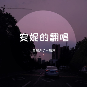 魔鬼中的天使