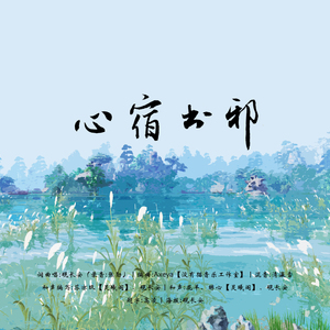 夜卿漪（剑三·万花）