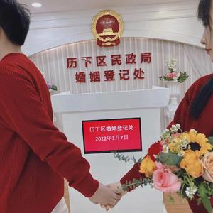 姐姐，新婚快乐