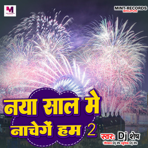 Naya Sal Me Nachege Ham 2