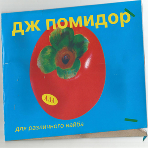 у речки посидеть