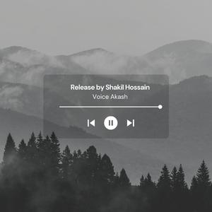 Akashe Onek Tarar Bire