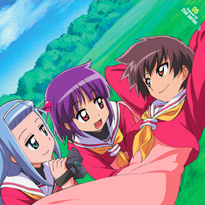 アイ･ラブ･ユーならシャウトして!