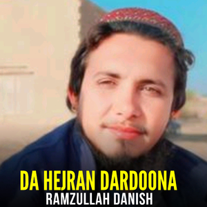 Judai Ba Mo Koma Pori Wena