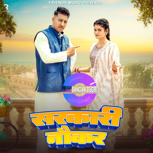 Sarkari Naukar (Dj Remix)