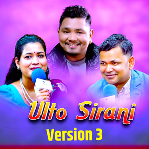 Ulto Sirani (Version 3)