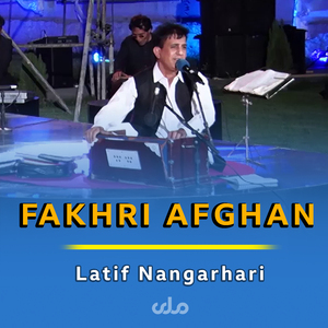 Fakhri Afghan (Live)