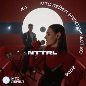 Ласковая бессонница live