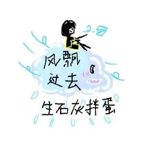 风飘过去