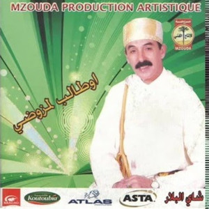 almgharba