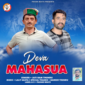 Deva Mahasua